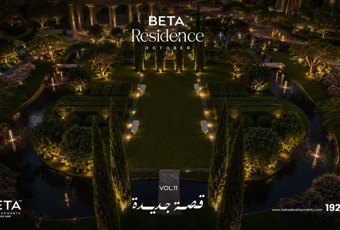105739054 - صورة العقار 3