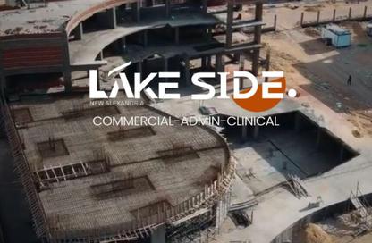 Shop - Studio - 1 Bathroom for sale in Sawary - Alexandria Compounds - Alexandria