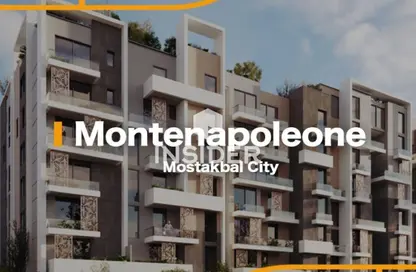 تاون هاوس - 4 غرف نوم - 4 حمامات للبيع في بلوم فيلدز - كمبوندات مدينة المستقبل - مدينة المستقبل - القاهرة