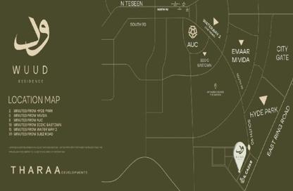 Apartment - 1 Bedroom - 1 Bathroom for sale in WUUD - 5th Settlement Compounds - The 5th Settlement - New Cairo City - Cairo
