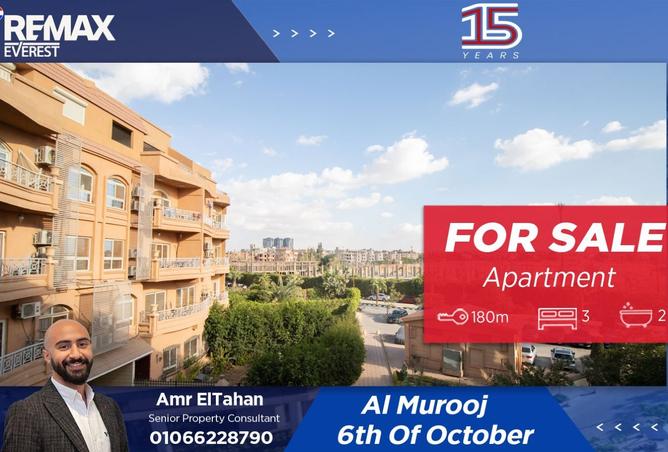 8471141 - الصورة الرئيسية للعقار