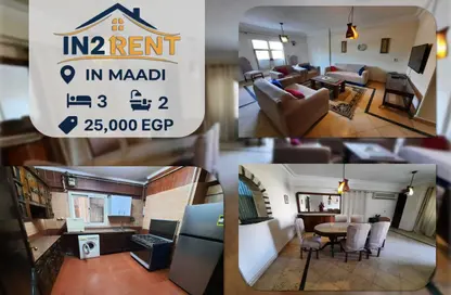 شقة - 3 غرف نوم - 2 حمامات للايجار في ميدان دجله - دجلة - حي المعادي - القاهرة