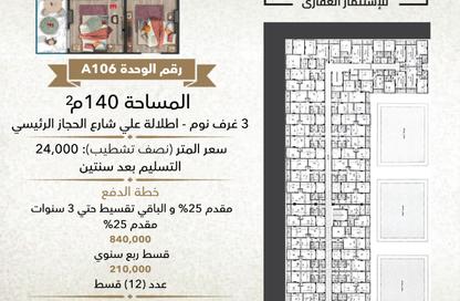 شقة - 3 غرف نوم - 1 حمام للبيع في حي الحجاز - الغردقة - محافظة البحر الاحمر شقة - 3 غرف نوم - 1 حمام للبيع في حي الحجاز - الغردقة - محافظة البحر الاحمر