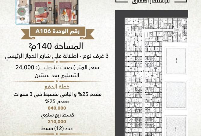 97997153 - صورة العقار 2