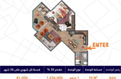 Apartment - 1 Bedroom - 1 Bathroom for sale in Al Ahyaa District - Hurghada - Red Sea
