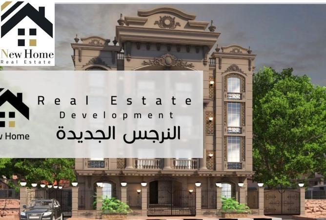 8499465 - Property Image 3