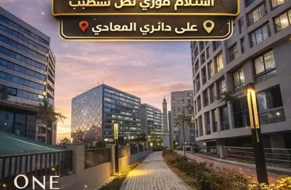 Apartment - 3 Bedrooms - 2 Bathrooms for sale in One Kattameya - El Katameya Compounds - El Katameya - New Cairo City - Cairo