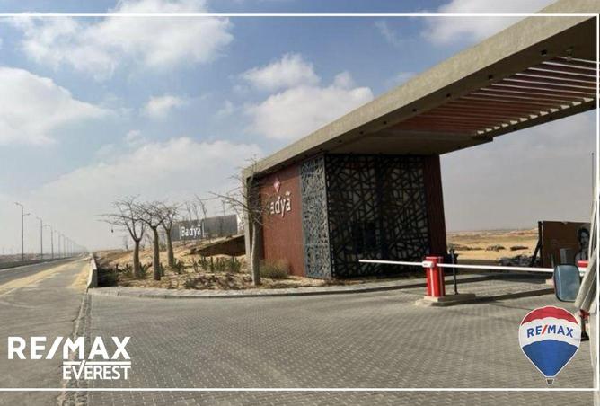 8626311 - صورة العقار 3