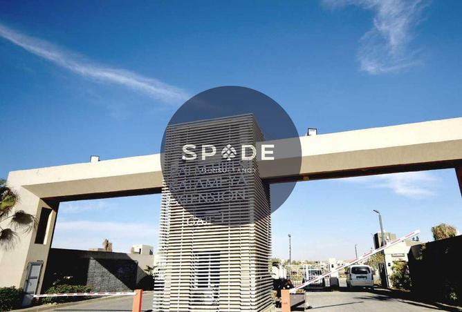 8689192 - صورة العقار 3