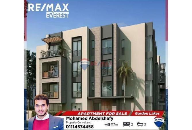 64137496 - الصورة الرئيسية للعقار