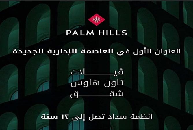 8689385 - الصورة الرئيسية للعقار