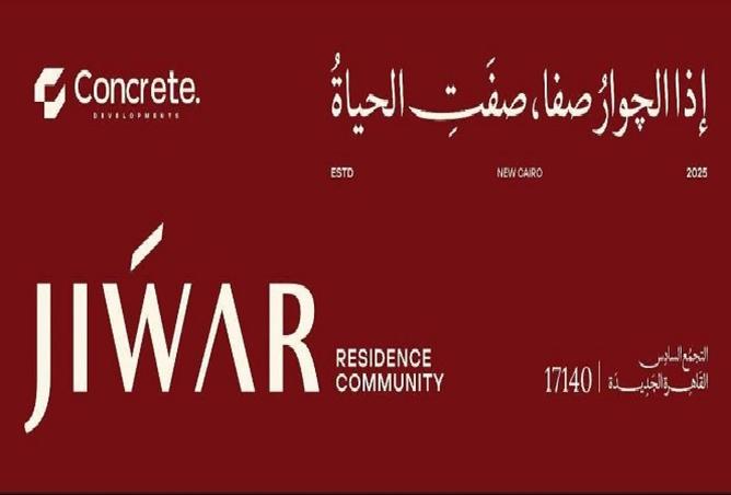 8510059 - صورة العقار 2