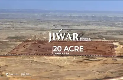 iVilla - 3 Bedrooms - 3 Bathrooms for sale in Jiwar - The 6th Settlement - New Cairo City - Cairo