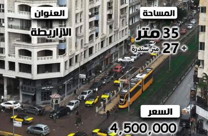 Cafeteria - Studio - 1 Bathroom for sale in Champollion St. - Azarita - Hay Wasat - Alexandria