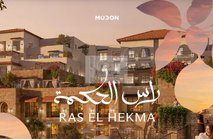 شاليه - 2 غرف نوم - 3 حمامات للبيع في مدن أبوظبي - راس الحكمة - الساحل الشمالي