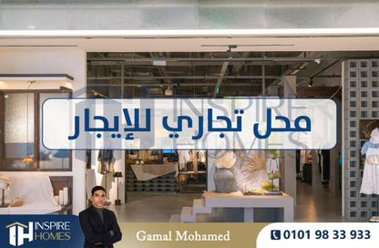 Shop - Studio - 1 Bathroom for rent in Cleopatra - Hay Sharq - Alexandria