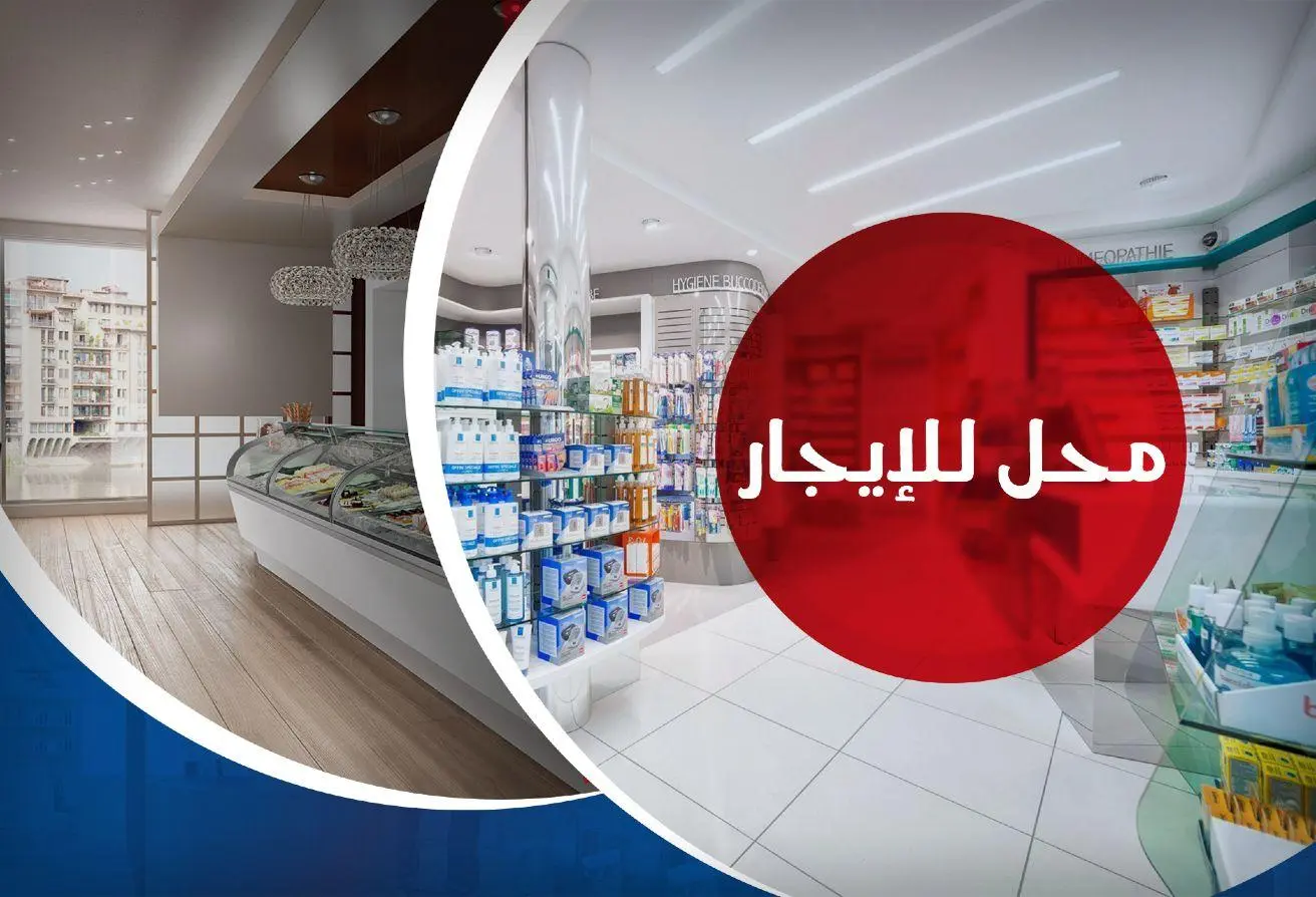 65409252 - الصورة الرئيسية للعقار