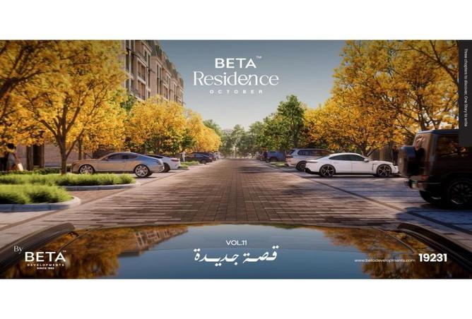 66952090 - صورة العقار 3