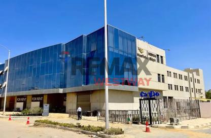 عيادة - استوديو - 1 حمام للايجار في مول ويست بارك - محور 26 يوليو - مدينة 6 أكتوبر - الجيزة