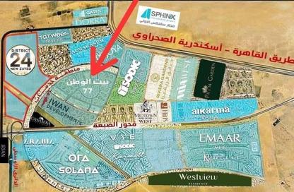 Land - Studio for sale in Beit Al Watan - Sheikh Zayed Compounds - Sheikh Zayed City - Giza