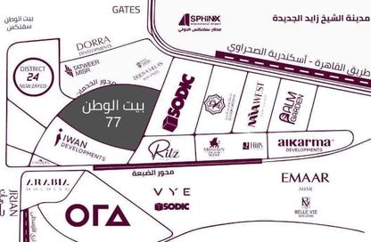 Land - Studio for sale in Beit Al Watan - Sheikh Zayed Compounds - Sheikh Zayed City - Giza