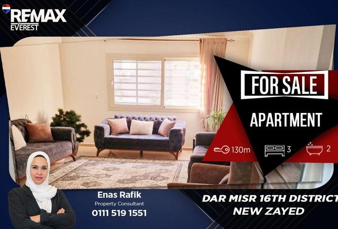 70358066 - الصورة الرئيسية للعقار