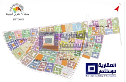 قطعة أرض - استوديو للبيع في اب تاون اكتوبر الجديدة - مدينة أكتوبر الجديدة - مدينة 6 أكتوبر - الجيزة قطعة أرض - استوديو للبيع في اب تاون اكتوبر الجديدة - مدينة أكتوبر الجديدة - مدينة 6 أكتوبر - الجيزة