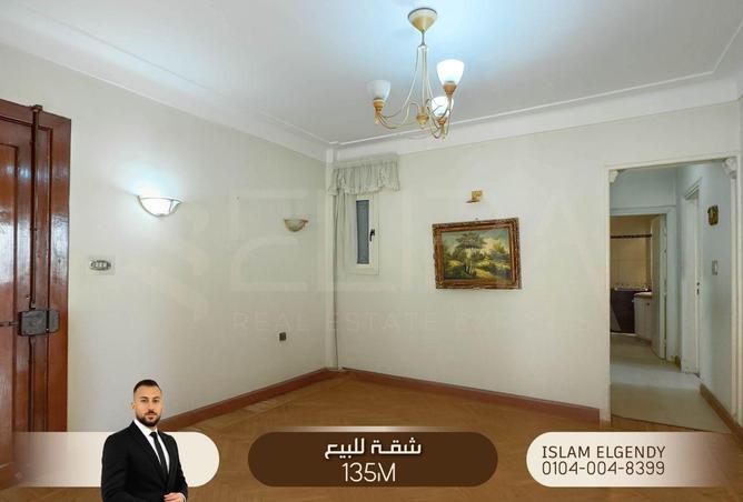 54507638 - صورة العقار 3