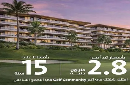 Apartment - 1 Bedroom - 1 Bathroom for sale in Modon Golf Town - The 6th Settlement - New Cairo City - Cairo