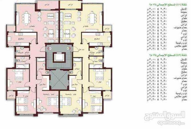 8588115 - Property Image 3