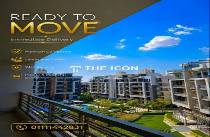 شقة - 3 غرف نوم - 3 حمامات للبيع في ذا ايكون ريزيدنس - كمبوندات التجمع الخامس - التجمع الخامس - مدينة القاهرة الجديدة - القاهرة