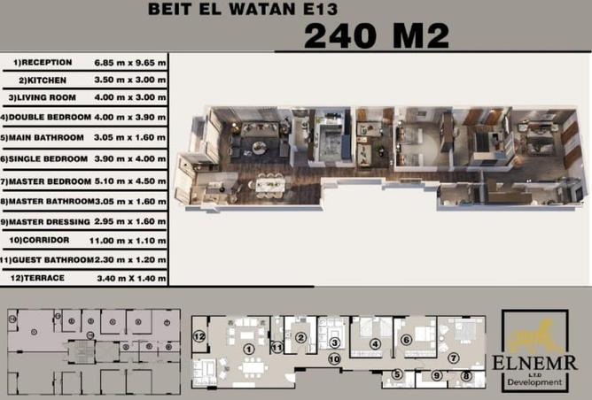 76499294 - صورة العقار 3