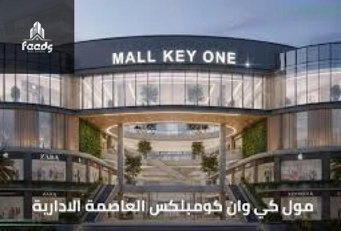 67734201 - صورة العقار 3