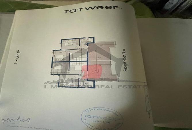 75675016 - صورة العقار 2