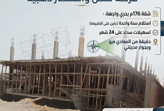 118807293 - صورة العقار 2