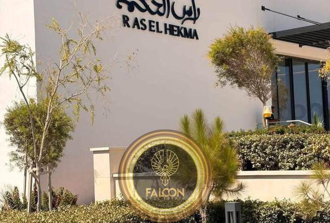 93528981 - صورة العقار 3