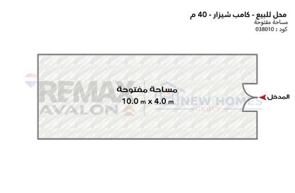محل - استوديو - 1 حمام للبيع في كامب شيزار - حي وسط - الاسكندرية