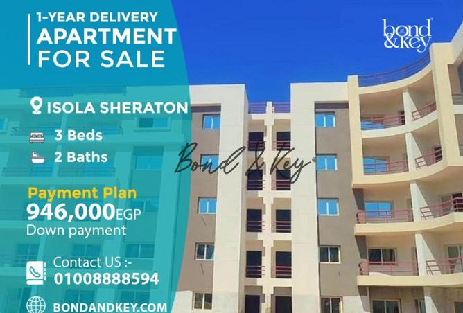 68523866 - الصورة الرئيسية للعقار