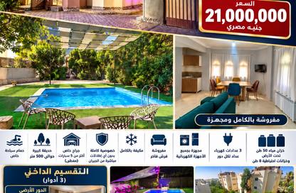 فيلا - 5 - 3 للبيع في الغردقة - محافظة البحر الاحمر