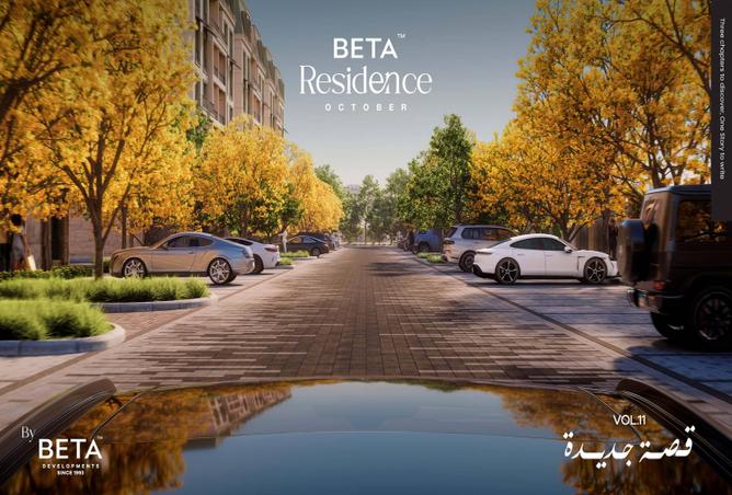 63140334 - صورة العقار 2