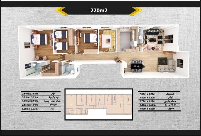 8700705 - صورة العقار 2