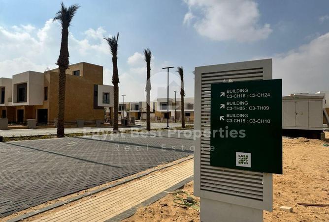 8487657 - صورة العقار 2