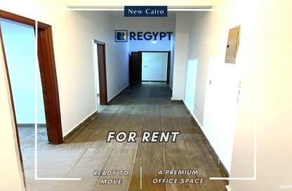 Office Space - Studio - 2 Bathrooms for rent in V90 - North Teseen St. - The 5th Settlement - New Cairo City - Cairo