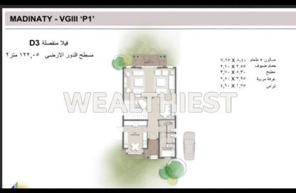 Villa - 4 Bedrooms - 4 Bathrooms for sale in Privado - Madinaty - Cairo Villa - 4 Bedrooms - 4 Bathrooms for sale in Privado - Madinaty - Cairo