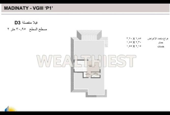 59251287 - Property Image 3