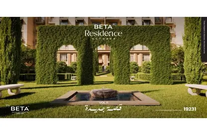 شقة - 3 غرف نوم - 3 حمامات للبيع في بيتا ريذيدانس - حدائق اكتوبر - مدينة 6 أكتوبر - الجيزة