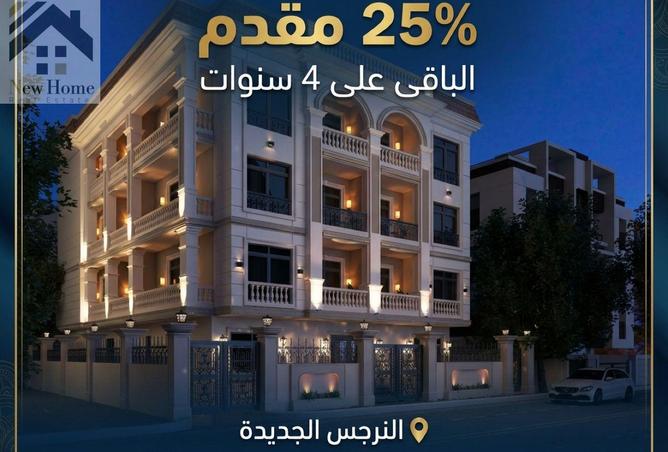 8569535 - الصورة الرئيسية للعقار