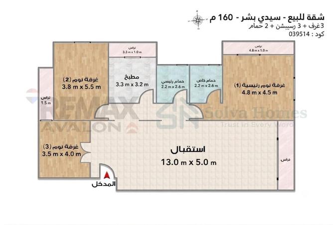 88123397 - Property Image 2