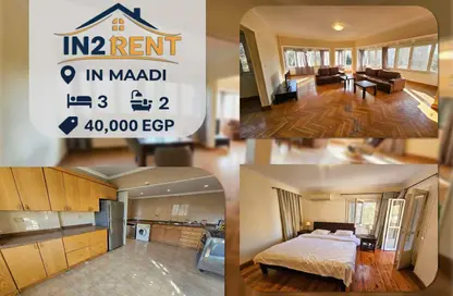 شقة - 3 غرف نوم - 2 حمامات للايجار في ميدان دجله - دجلة - حي المعادي - القاهرة