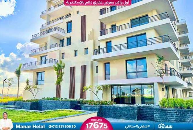 8464953 - Property Main Image